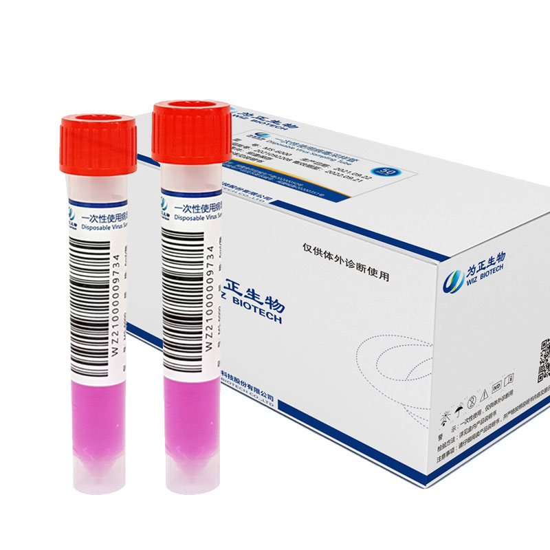 Disposable virus sampling tubes