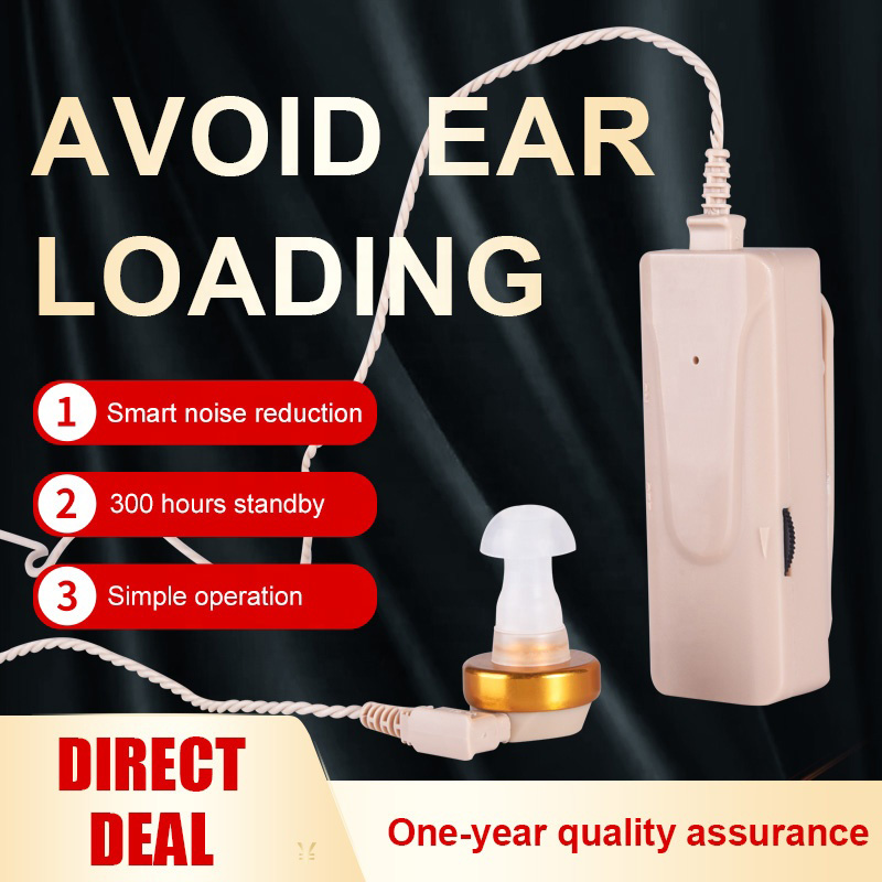 portable super powerful Spieth RCH003 Rechargeable Hearing Aids
